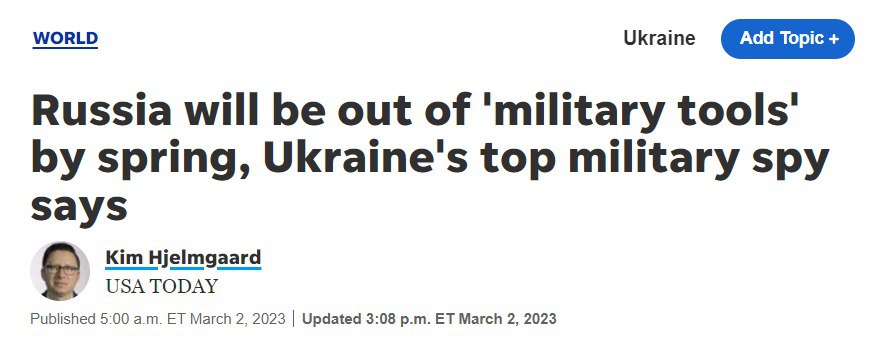 Решающая битва между Украиной и РФ будет весной