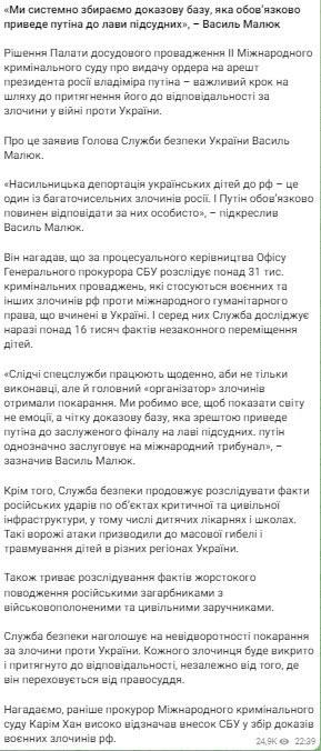 Скриншот