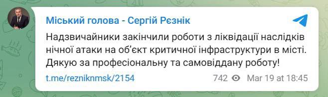 В Днепропетровской области завершили тушение пожара по нефтебазе