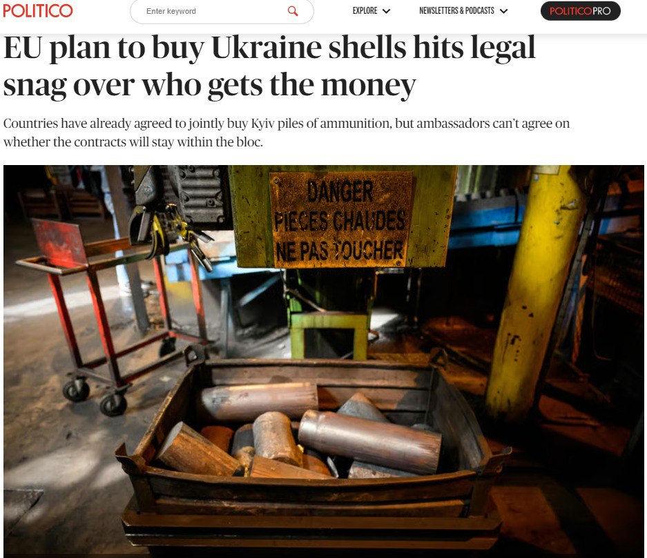 ЕС столкнулся с проблемами в плане закупки снарядов для Украины