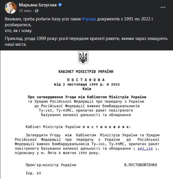 наказание для депутатов