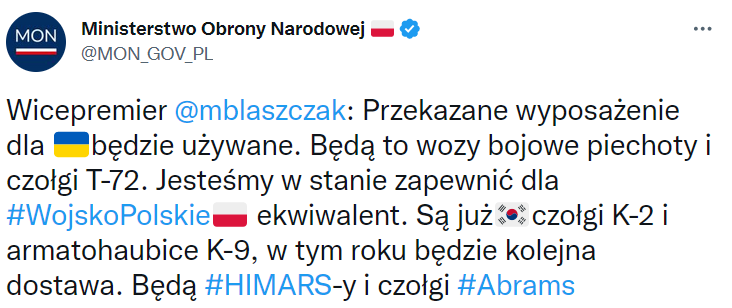 Польша поставит Украине танки