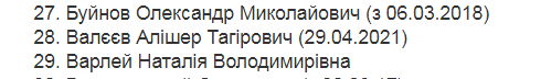Скриншот 1 с сайта Минкульта