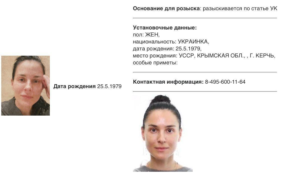 Ефросинина внесена в российский реестр террористов и экстремистов