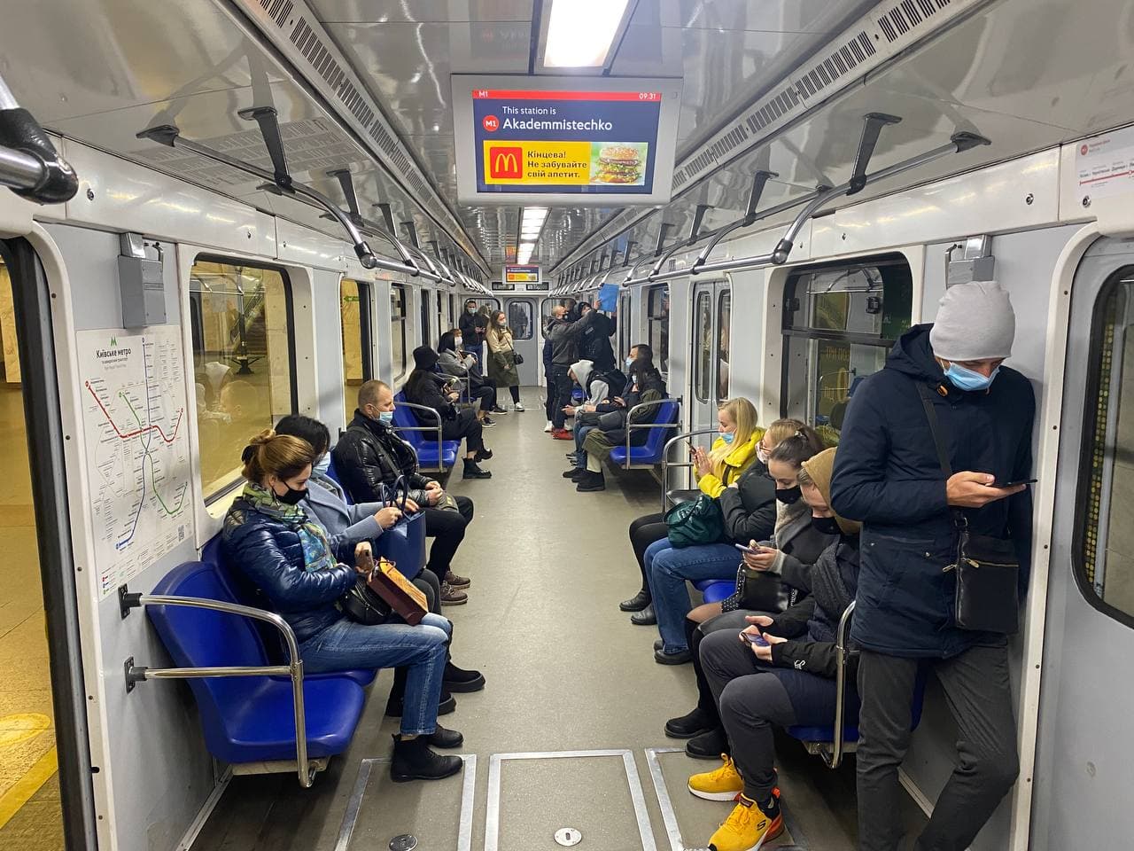 метро киев