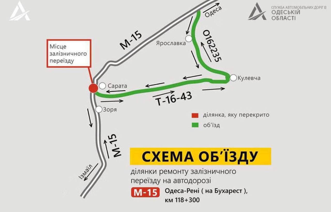 Схема проезда