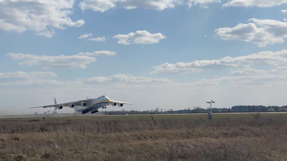 Мрия