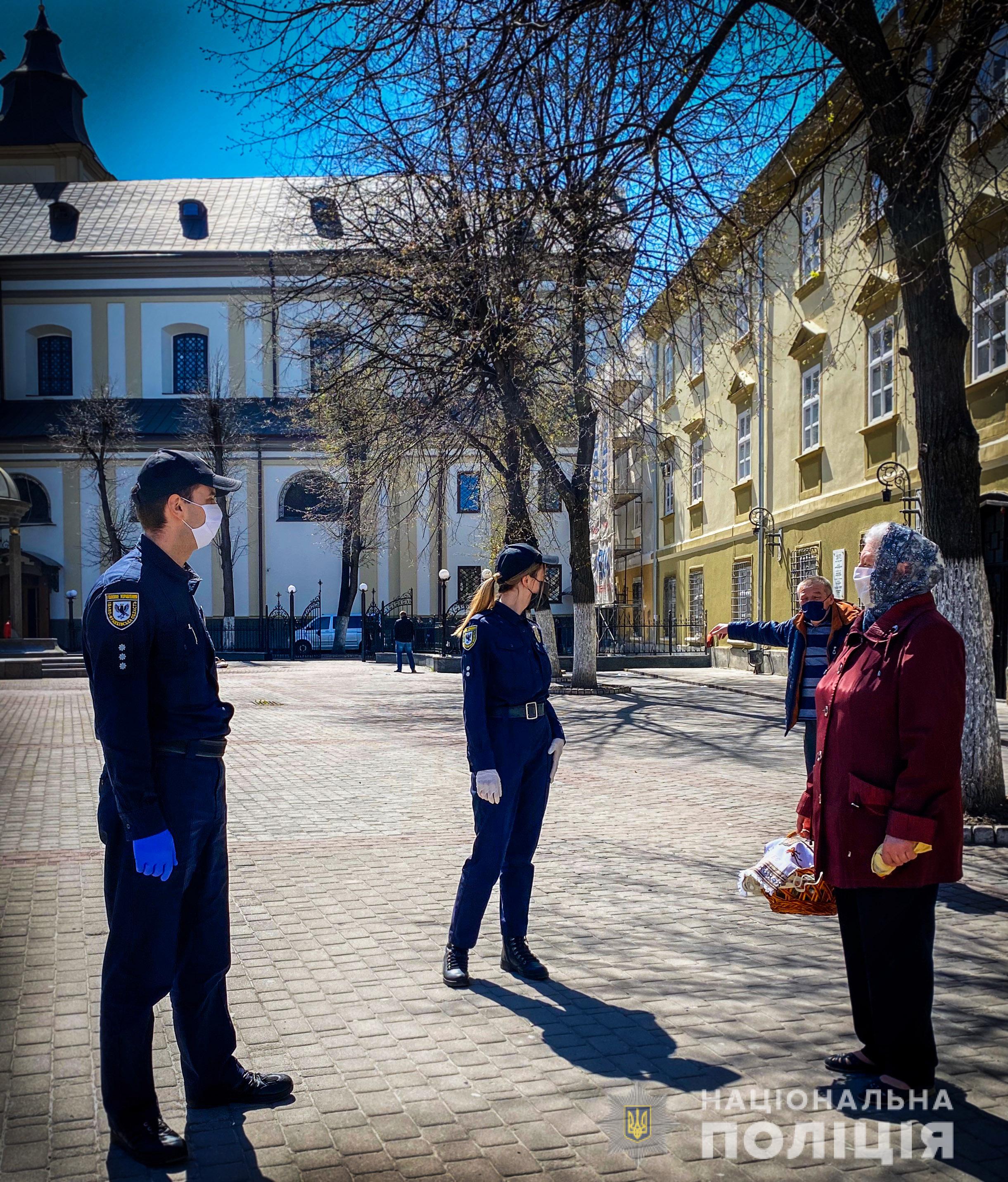 Фото: npu.gov.ua