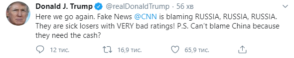 Трамп попросил CNN не трогать Россию и обвинил в "черном майдане" леворадикалов. Скриншот: Твиттер