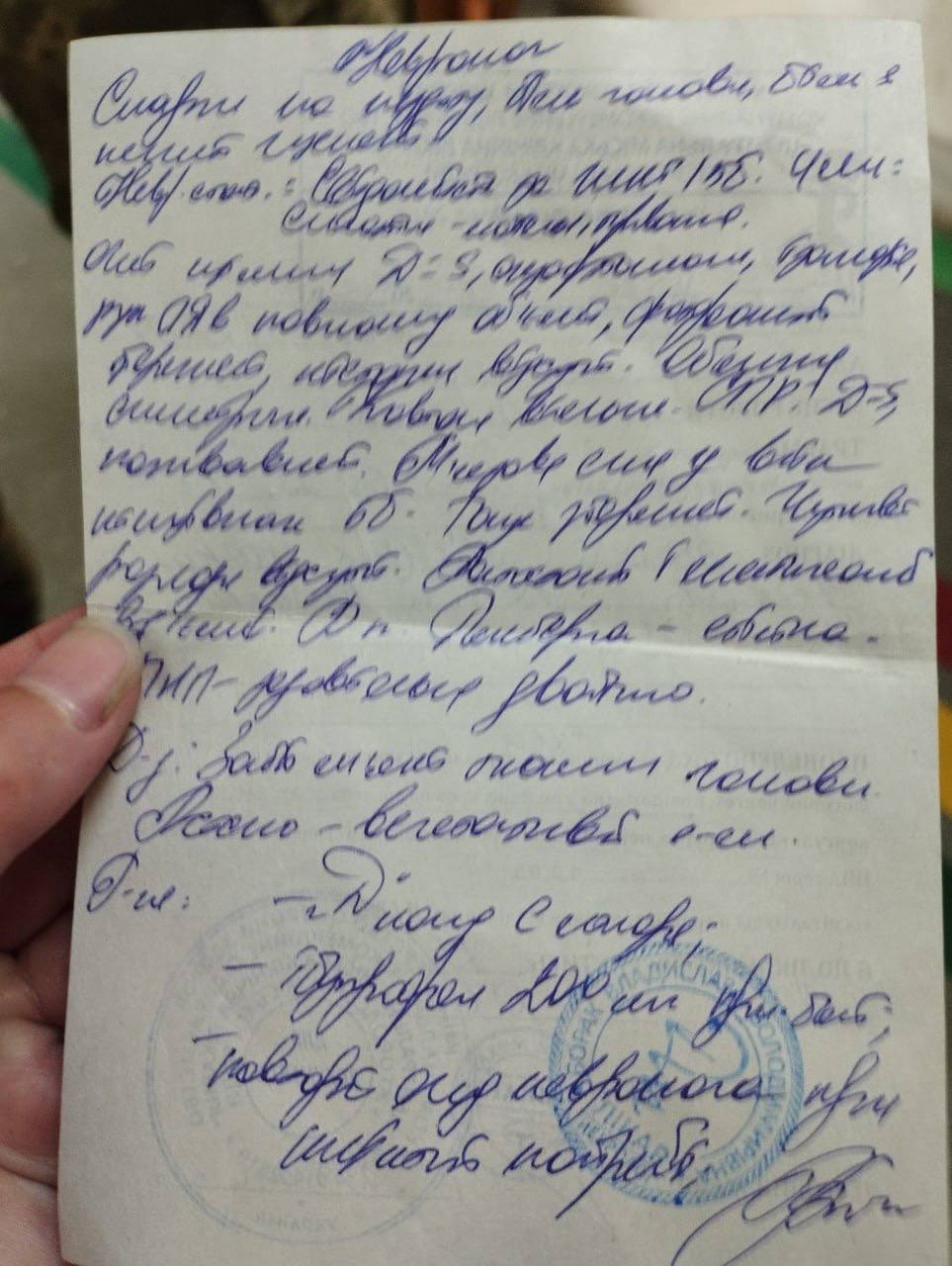 Пьяный военком в Ужгороде избил женщину на улице