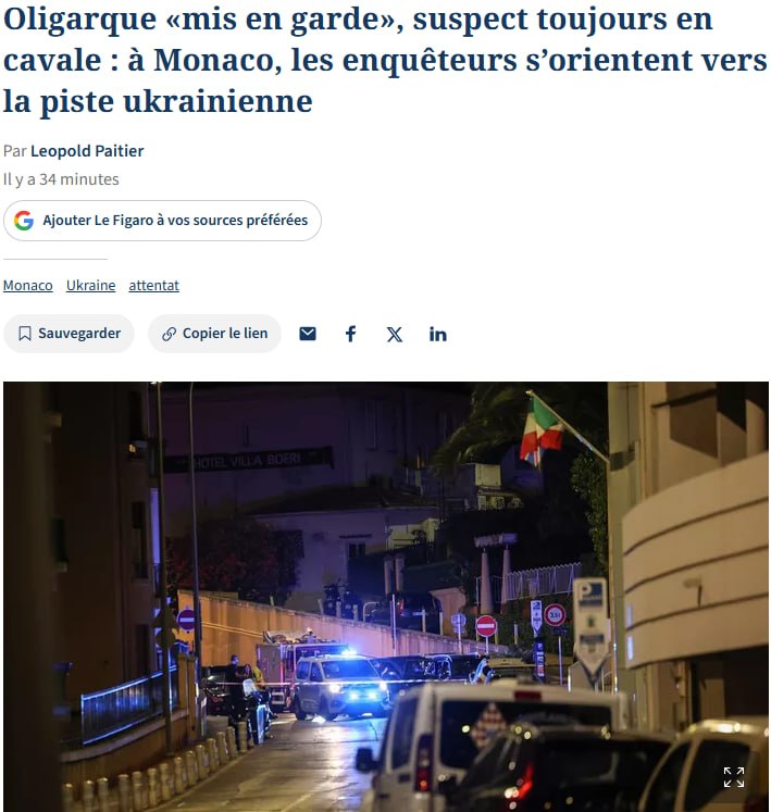 Снимок заголовка на lefigaro.fr – СБУ может быть причастна к подрыву Ермолаева в Монако