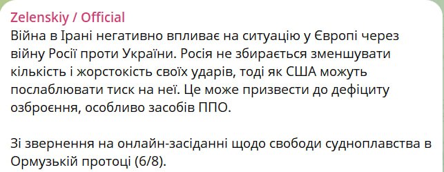 Снимок сообщения Зеленского – Война с Ираном снижает давление США на Россию