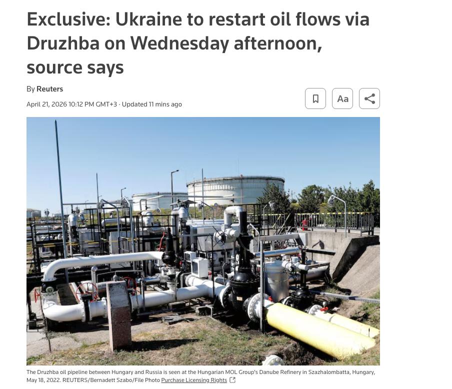Снимок заголовка на reuters.com – Украина возобновляет работу нефтепровода Дружба