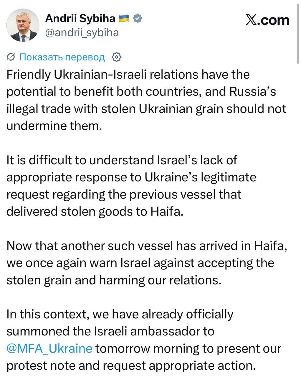 Снимок сообщения А.Сибиги – Украина обвинила Израиль в покупке у РФ зерна с оккупированных территорий