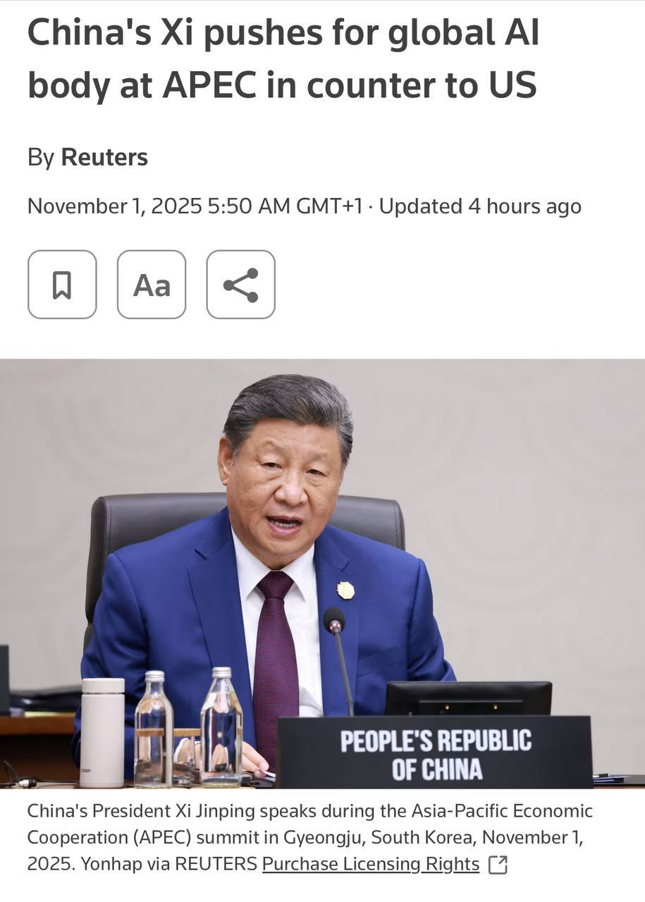 Знімок заголовка на reuters.com - Китай пропонує спільний контроль за штучним інтелектом