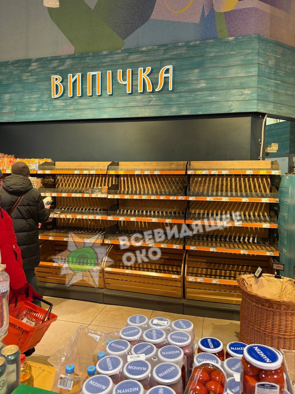 Фото пусті полиці в магазині. Джерело - Телеграм